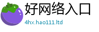 2025新澳门2025免费原料被77777788888王中王正版